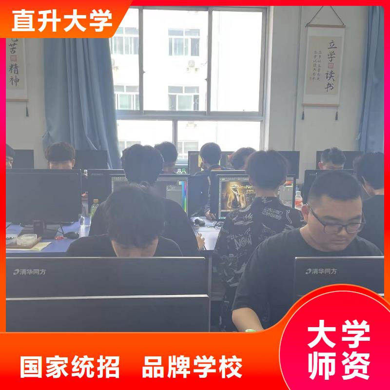 新媒体制作大师班保障升学