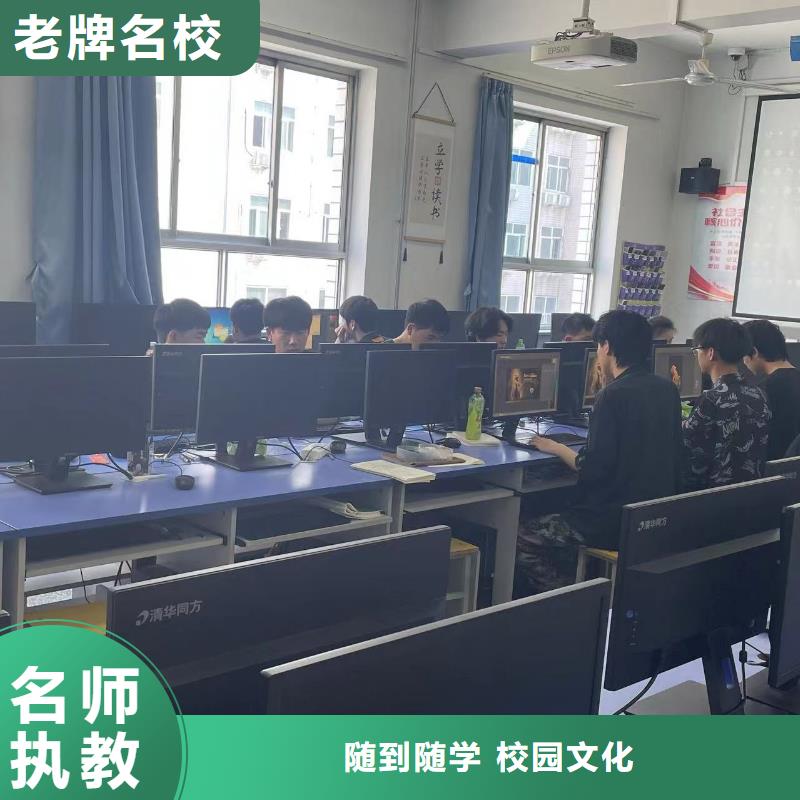 虎振技校学真技术