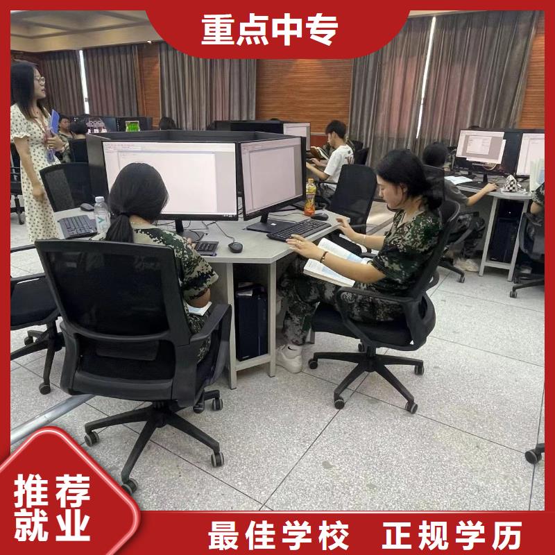 中专升学正规学校