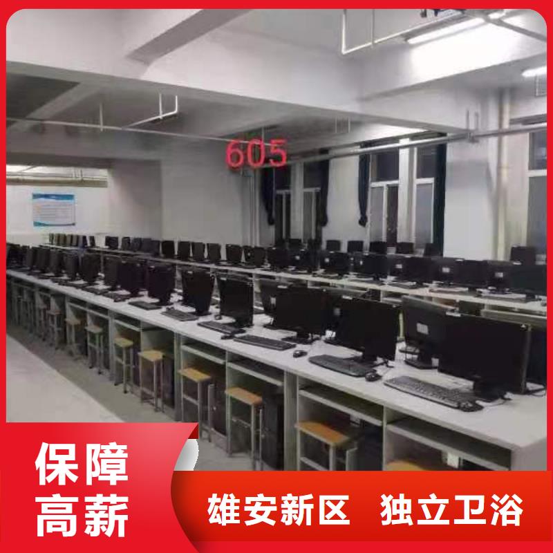 虎振技校学真技术