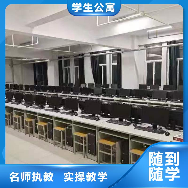 虎振学校保证学会