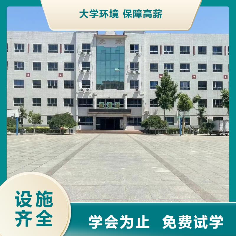 化妆学校学真技术