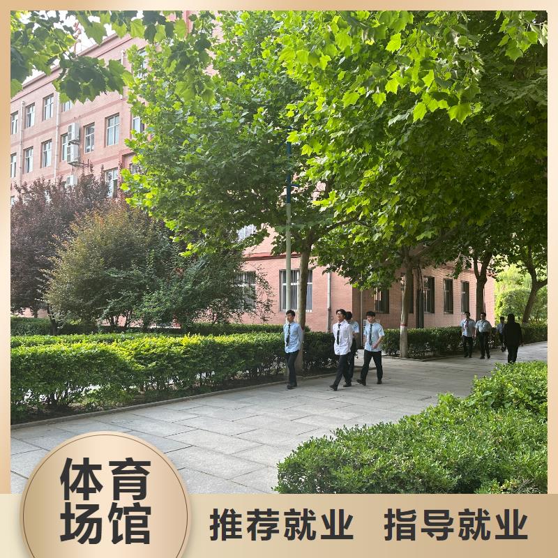 中西糕点学校学真技术