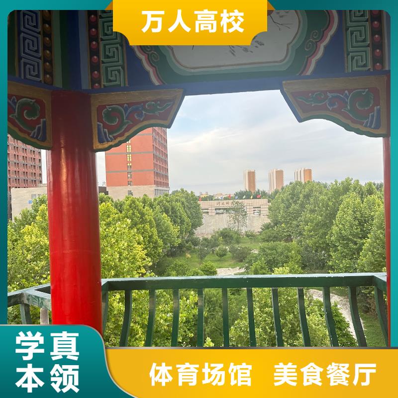 汽车车衣学校