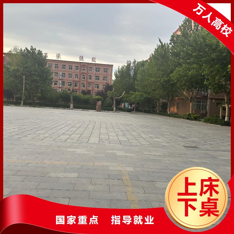 虎振厨师学校免费试学