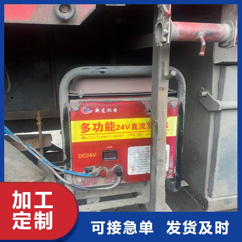 恒泰驻车发电机驻车空调发电机低噪音货车空调发电机