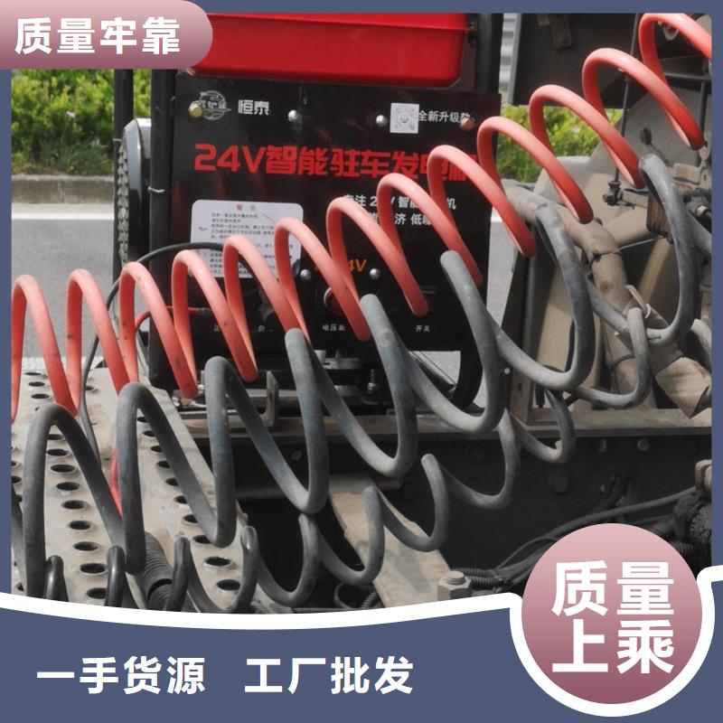 恒泰驻车发电机多种场景适用货源直供驻车空调发电机24v货车