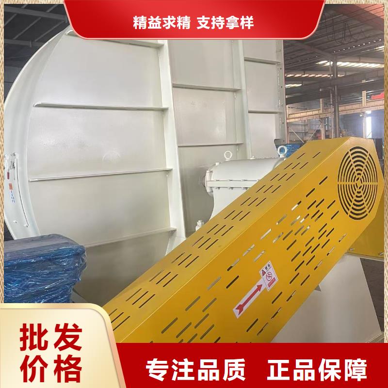 9-19离心鼓风机量少也做(好服务!2025已更新)拥有核心技术优势