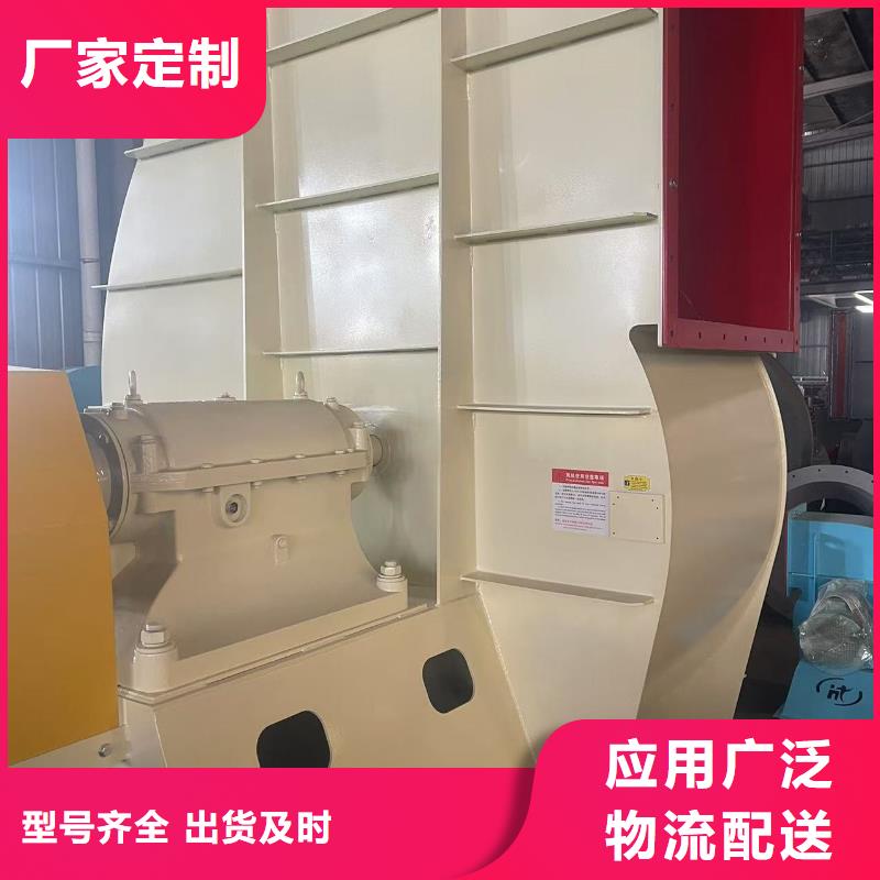LFSR300化工行业专用风机一站式采购商家2025实时更新(今日/新闻)复合肥专用尾气风机
