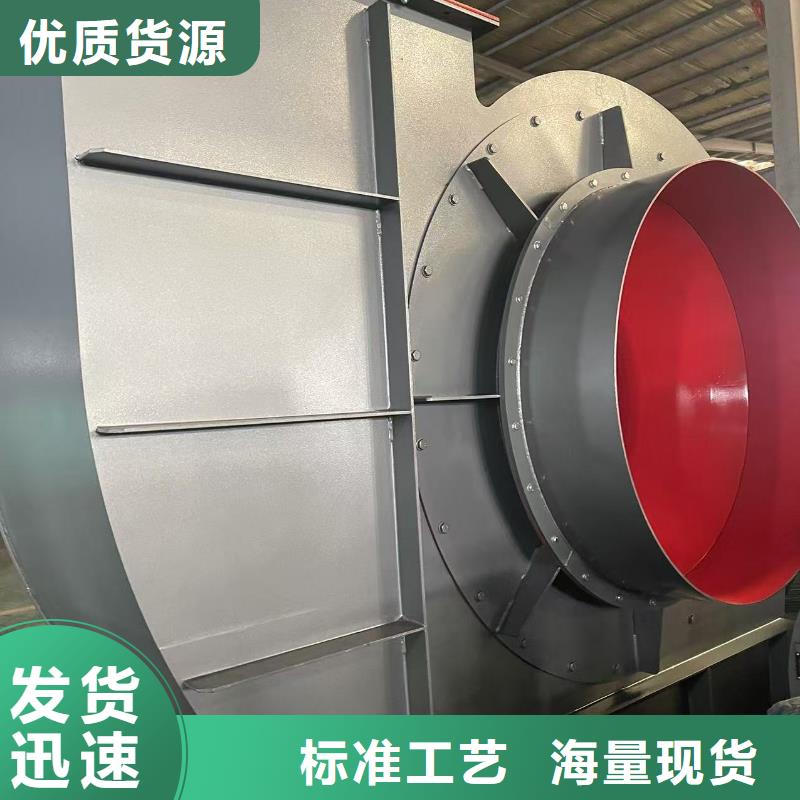 GY4-68离心通风机好产品有口碑2025已更新(今日/热点)高压鼓风机