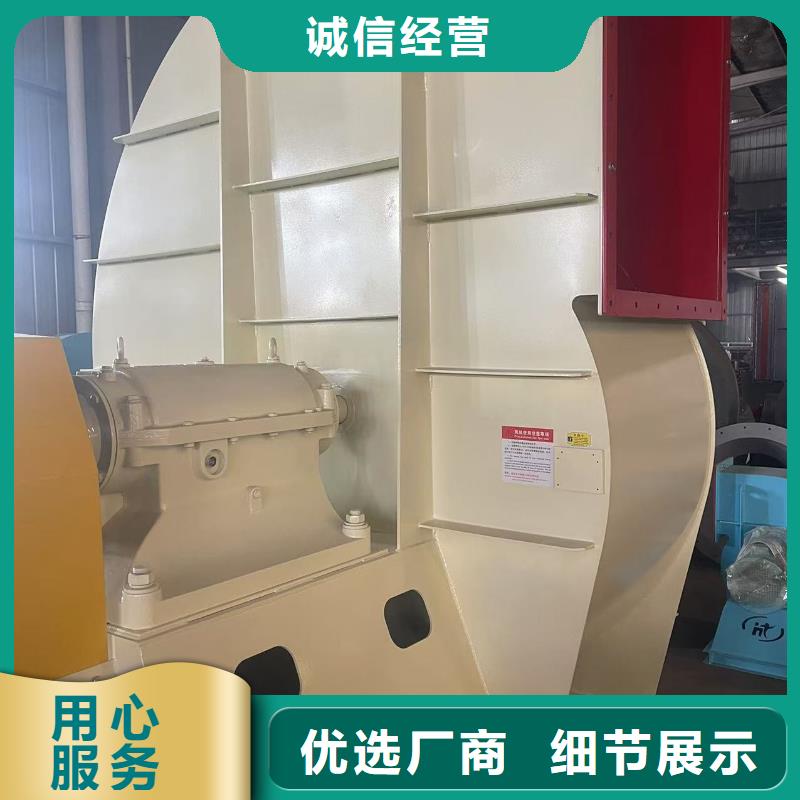 D45-51-1.4污水处理专业风机每一处都是匠心制作2025实时更新/公司)污水处理专业风机