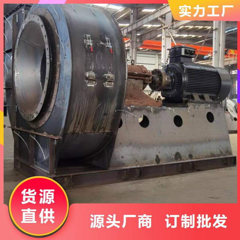 D60-71-1.6复合肥专用尾气风机质量上乘(好服务!2025已更新)2025实时更新(今日/咨询)