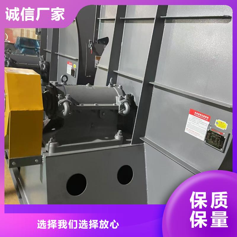 9-262D一次风机按需设计2025已更新(今日/行情)燃烧器专用风机