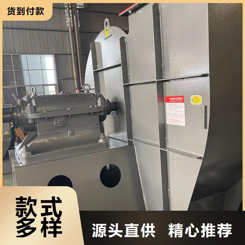 D90-61-1.5炉尾风机欢迎来厂考察(好服务!2025已更新)离心通风机