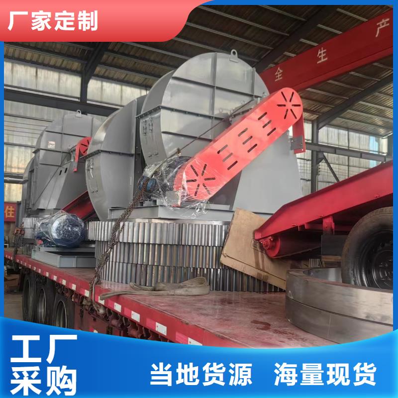 D400-61-1.5防腐风机专业设计2025实时更新(今日/新闻)化工行业专用风机