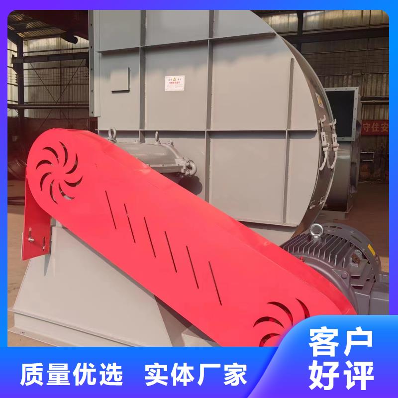 LFSR250环保节能风机厂家新品2025实时更新今日/复合肥专用尾气风机