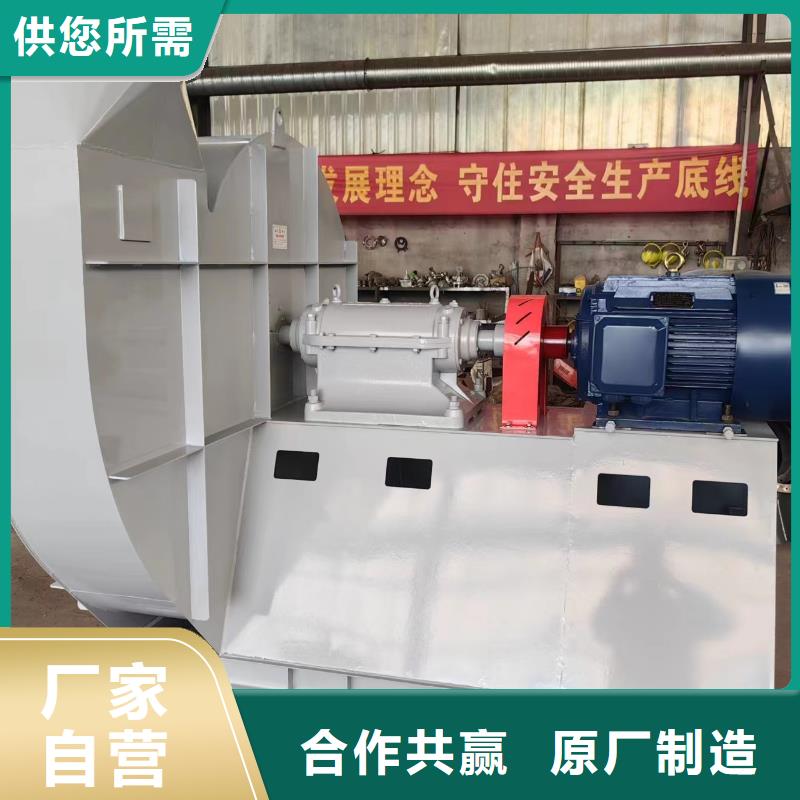 D400-61-1.5防腐风机专业设计2025实时更新(今日/新闻)化工行业专用风机