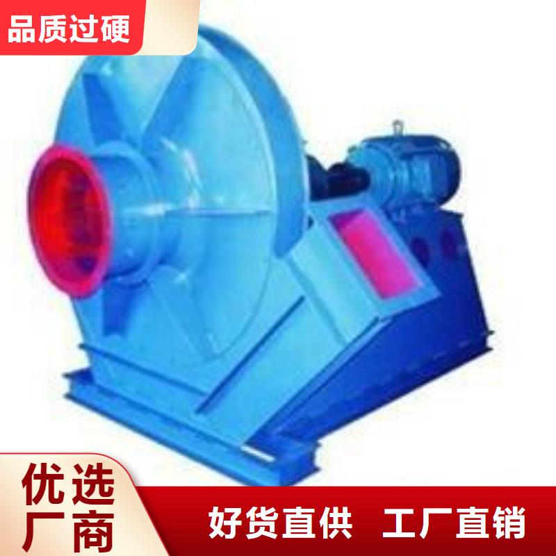 D60-71-1.6复合肥专用尾气风机质量上乘(好服务!2025已更新)2025实时更新(今日/咨询)