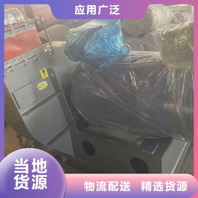 5-47NO8C高速鼓风机品质保证实力见证2025实时更新(今日/新闻)罗茨风机
