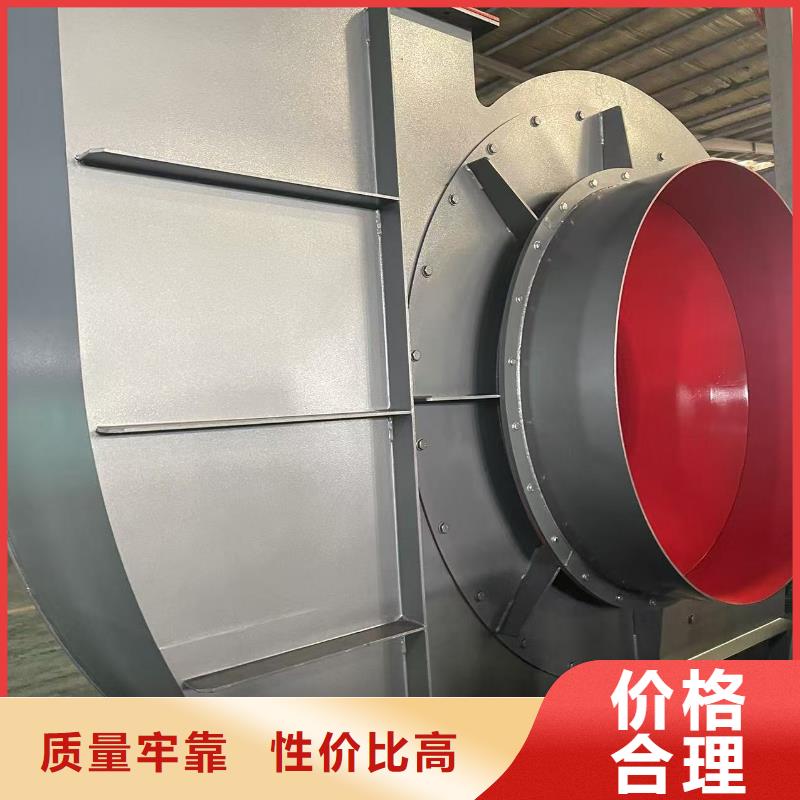 D55-71-1.6AI系列离心鼓风机质量上乘(服务周到!2025已更新)2025实时更新(今日/咨询)