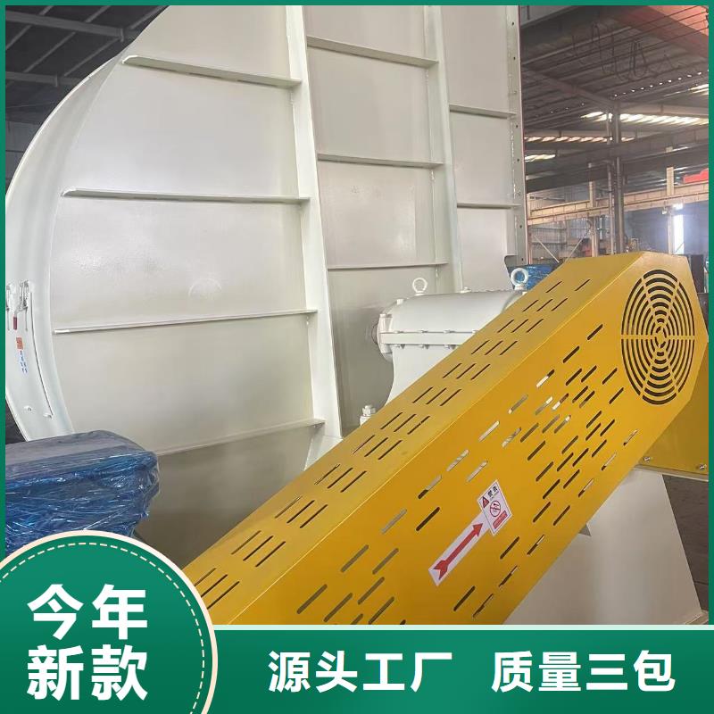 4-73型通风机氧化风机通过检测(行内性价高,2025已更新)气化风机