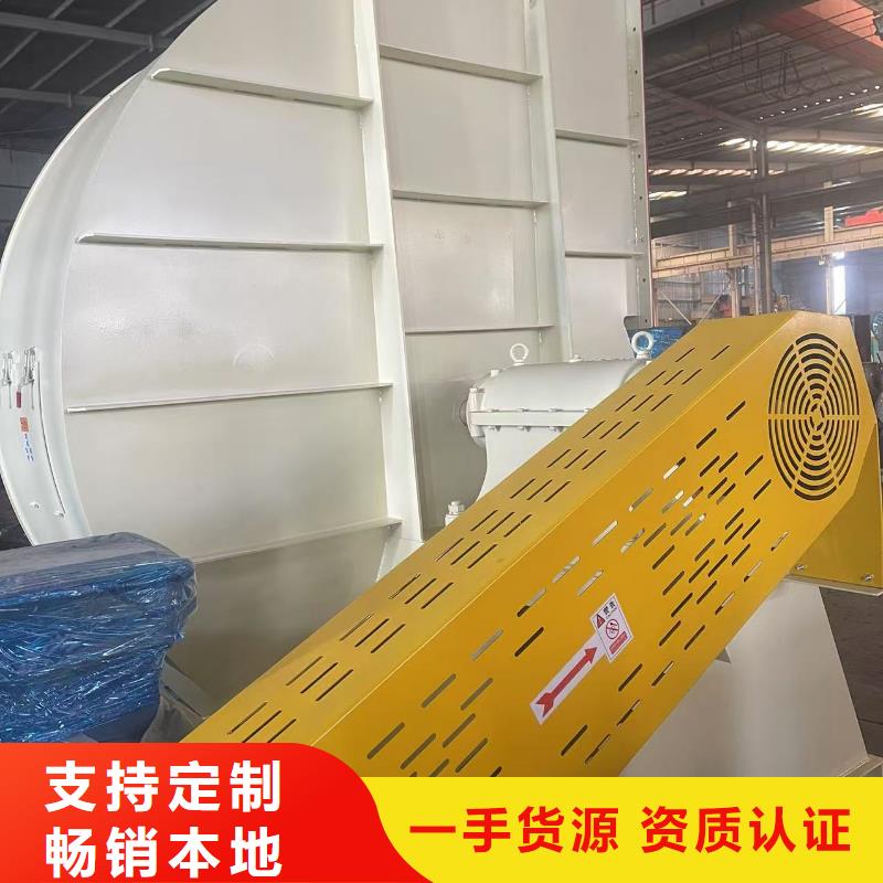 4-73型通风机氧化风机通过检测(行内性价高,2025已更新)气化风机