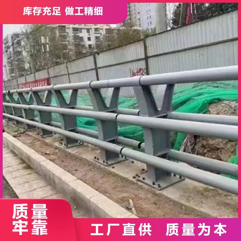 不锈钢防撞护栏质量三包