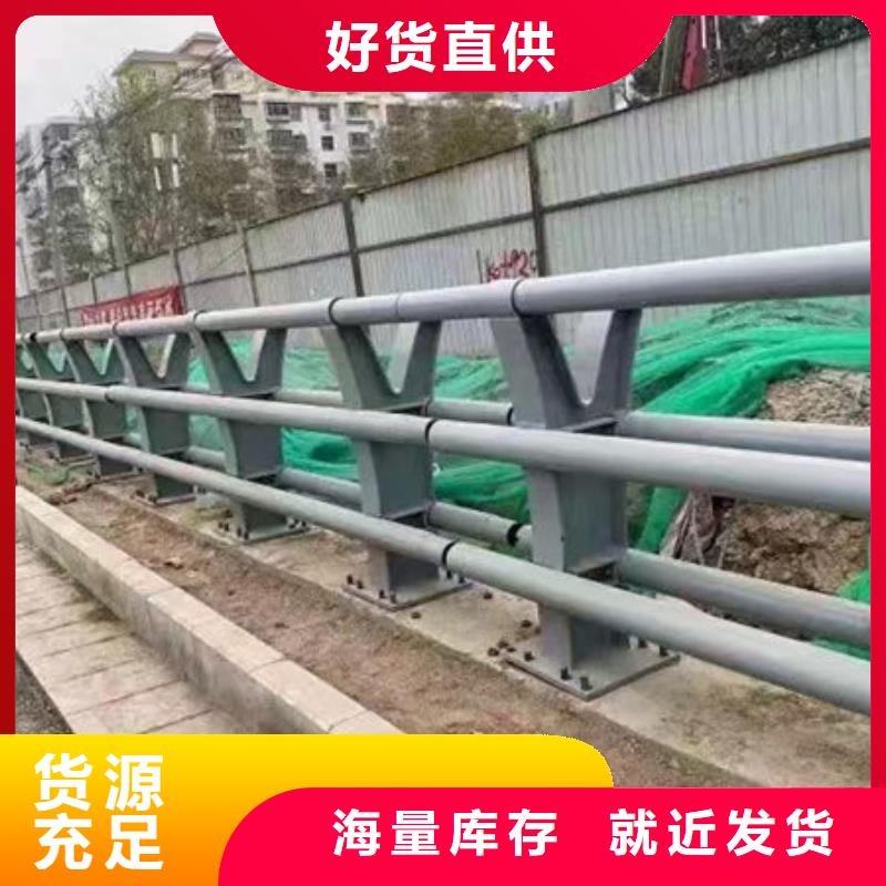 河道护栏工厂直营