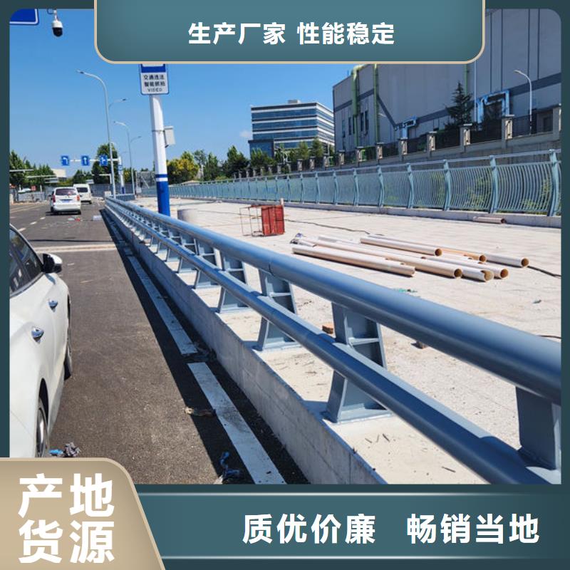 不锈钢道路护栏生产加工