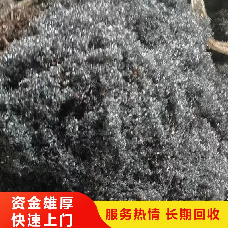 废不锈钢废旧金属回收互惠互利