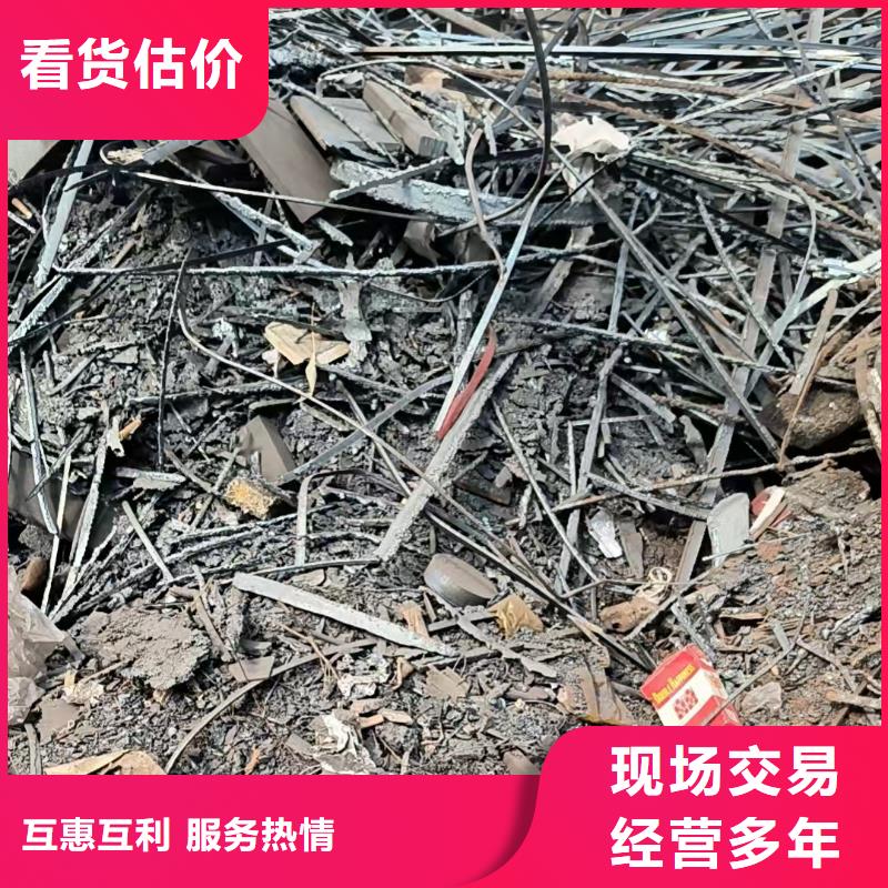 无锡市惠山废钢旧铁回收合理