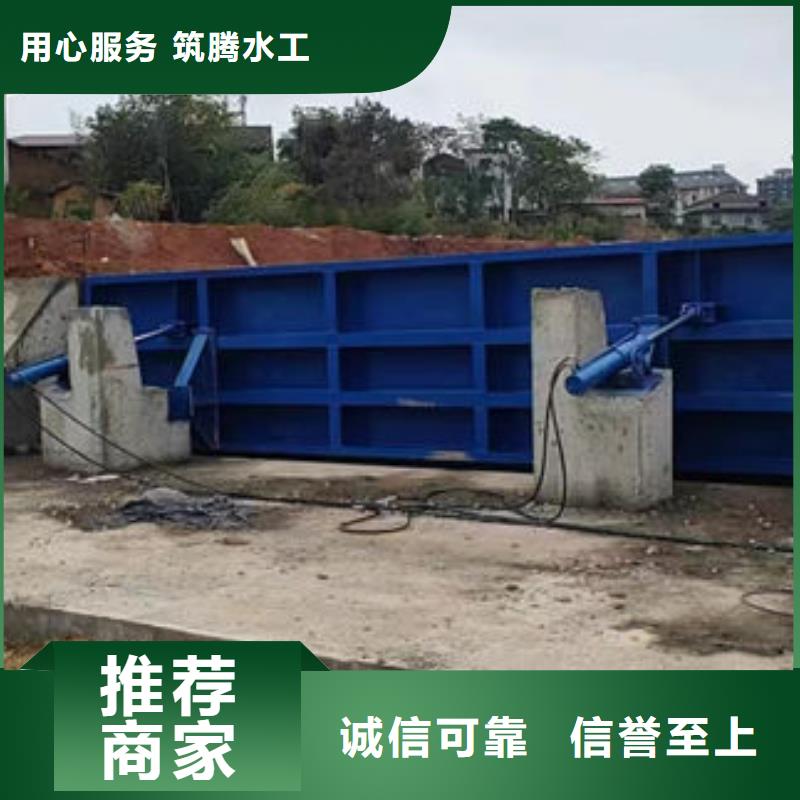 液压翻板闸门按需