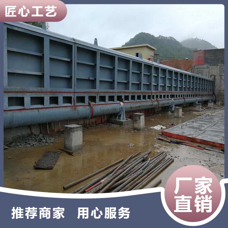 底横轴旋转液压钢坝按需