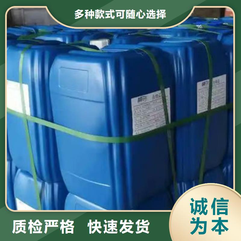 焦油氨水分离剂厂家直销