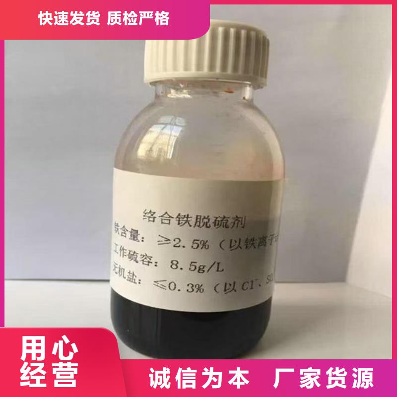 焦油氨水分离剂厂家直销