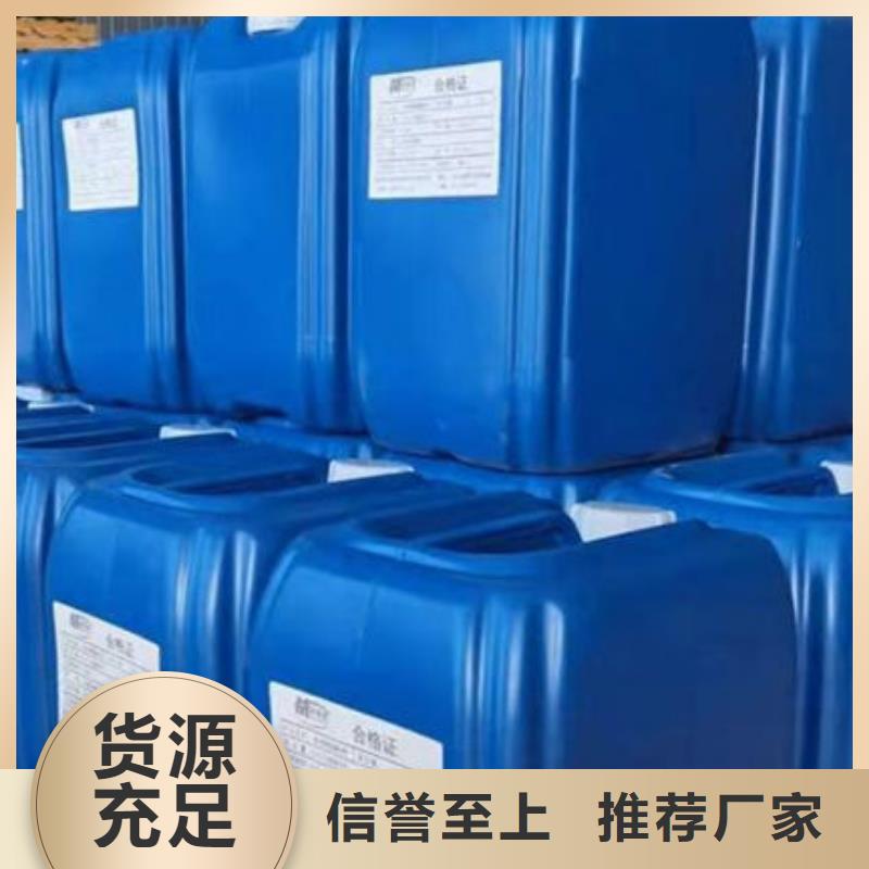 天然气脱硫剂源头厂家