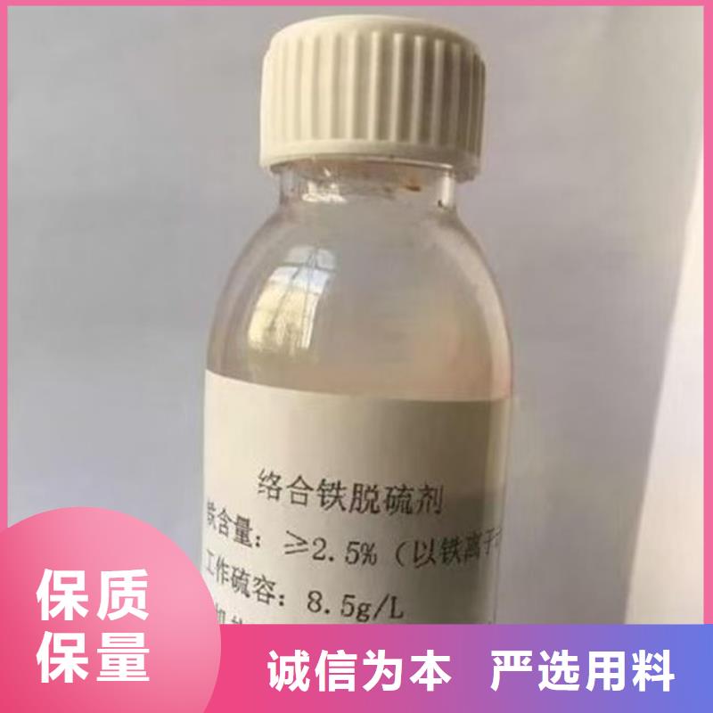 焦油氨水分离剂厂家直销