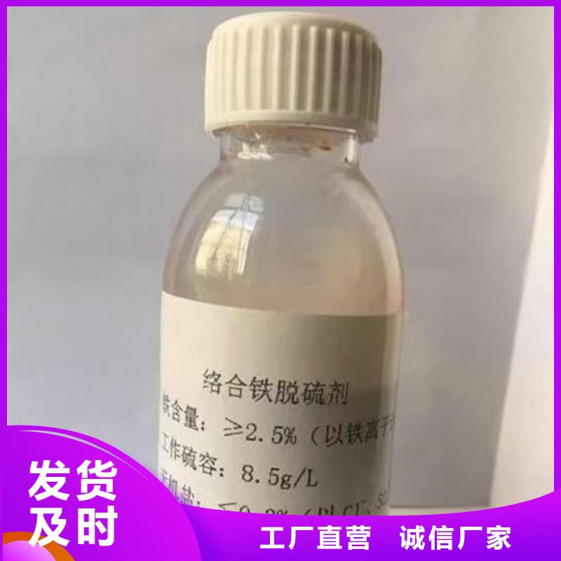 焦油氨水分离剂厂家直销