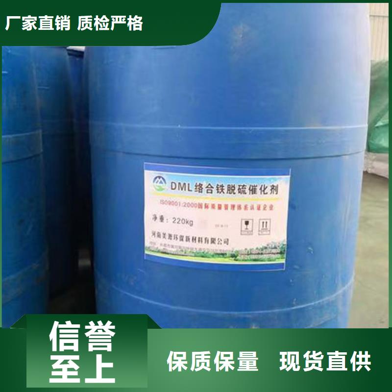 焦油氨水分离剂厂家直销