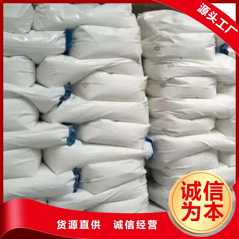 焦油氨水分离剂厂家直销