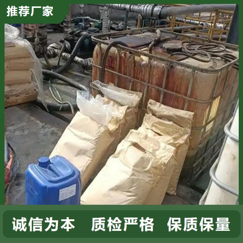 焦油氨水分离剂厂家直销