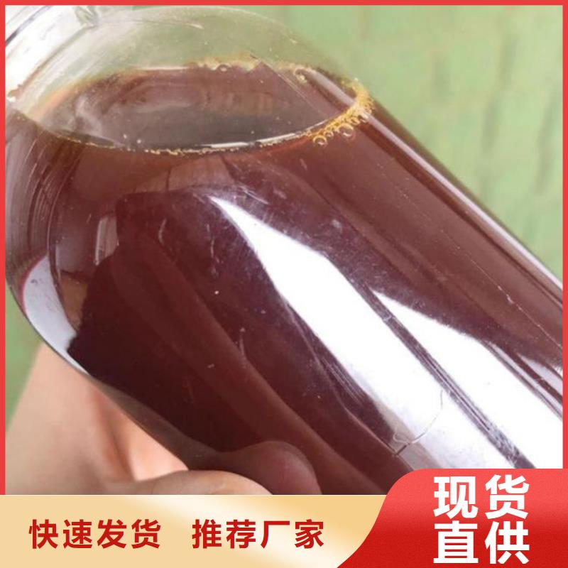 焦油氨水分离剂厂家直销