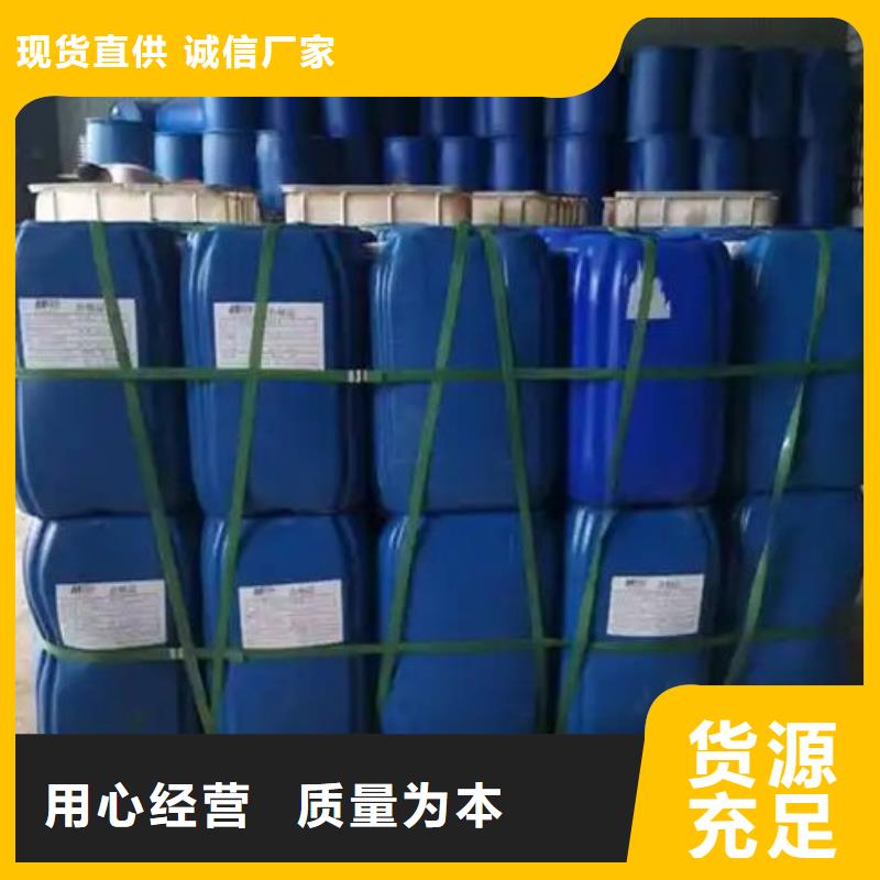 焦油氨水分离剂厂家直销