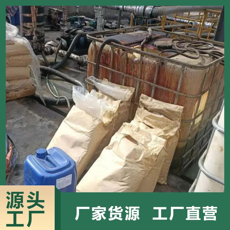 焦油氨水分离剂厂家直销