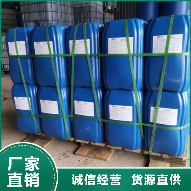 焦油氨水分离剂厂家直销