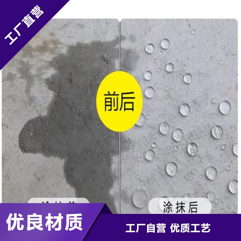 澳阔防腐PEO水性防腐防水涂料专业生产厂家就近VRA—2型水性聚酯复合防腐防水涂料