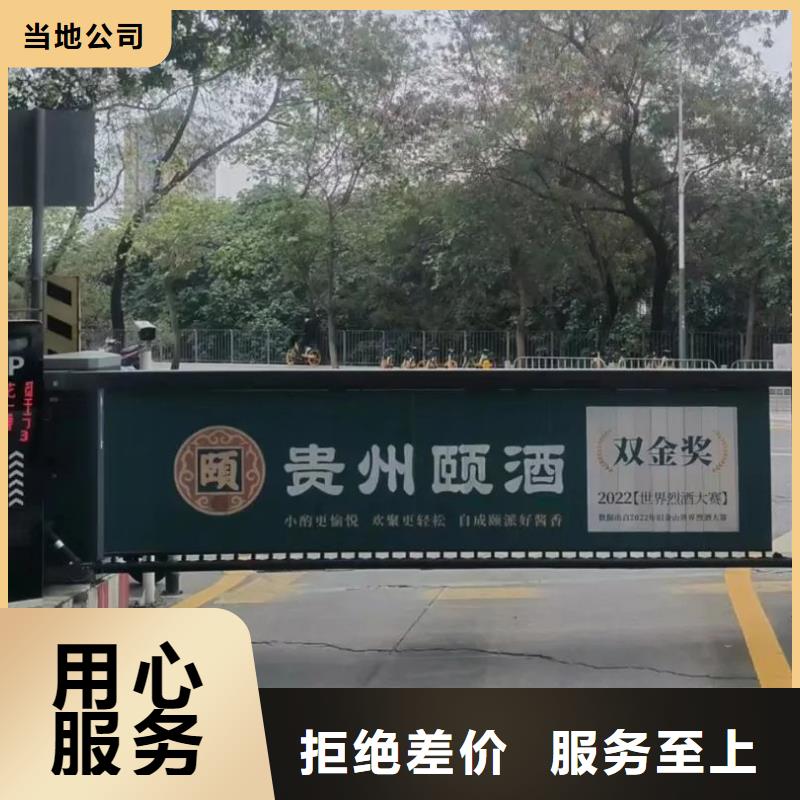 社区人行门禁广告牌本地公司