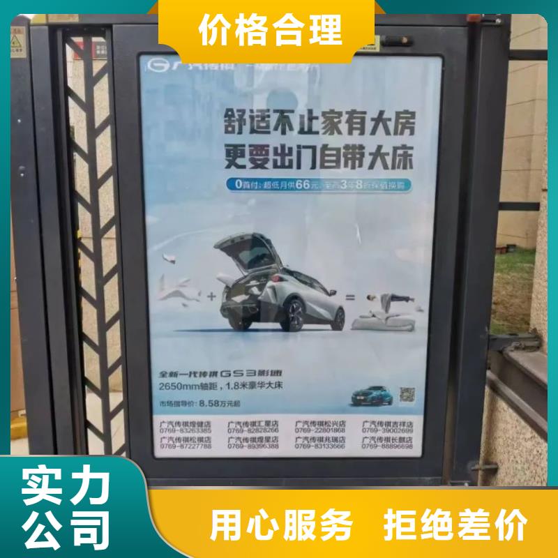 社区广告哪家专业供应商