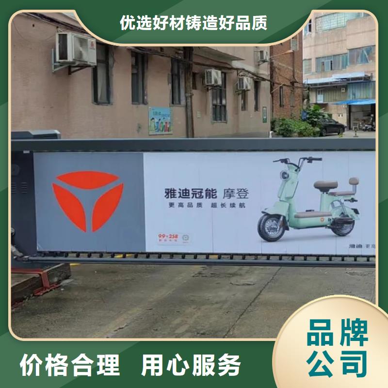 社区广告哪家专业供应商