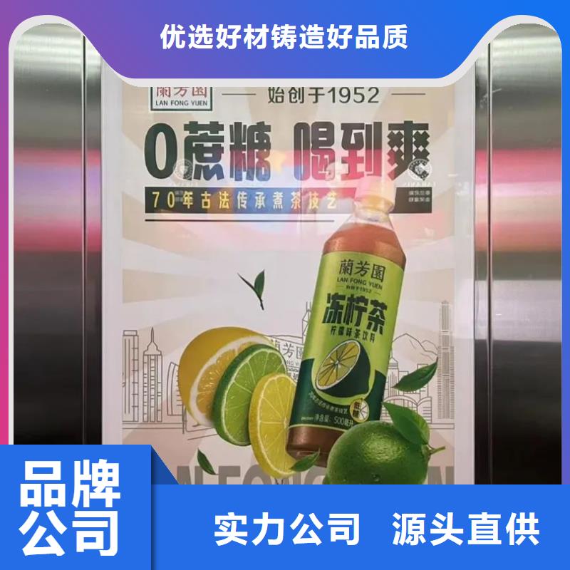 社区广告哪家专业供应商